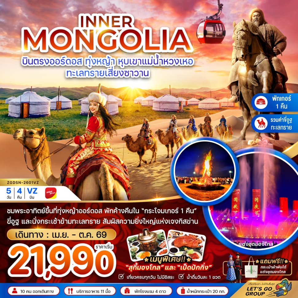 listing tour gallery