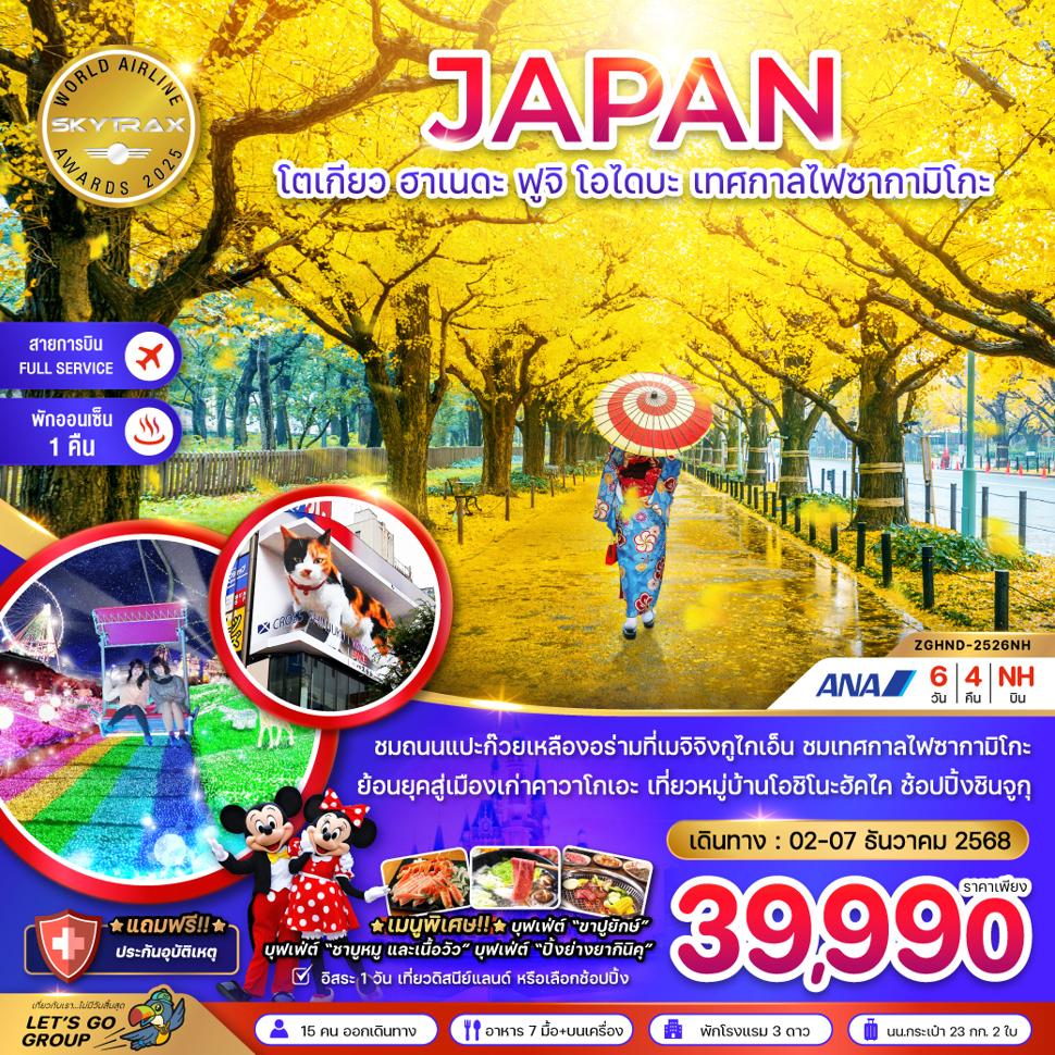 listing tour gallery