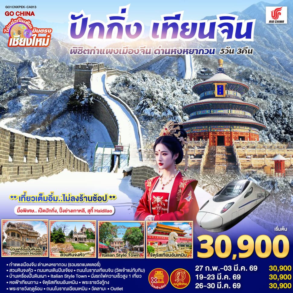 listing tour gallery