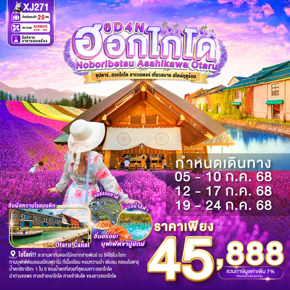listing tour gallery