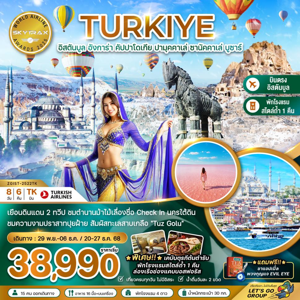 listing tour gallery