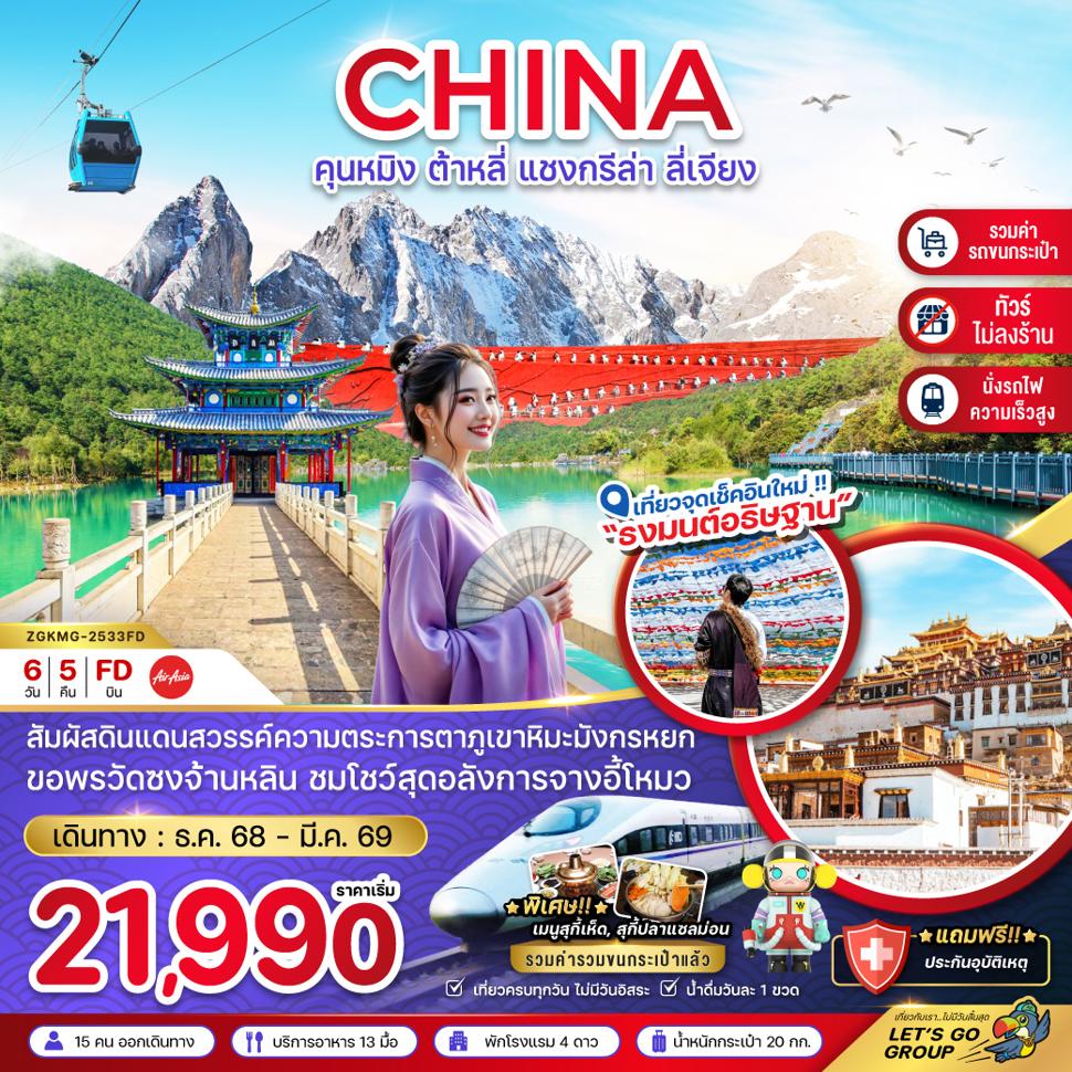 listing tour gallery