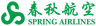 สปริงแอร์ไลน์ logo