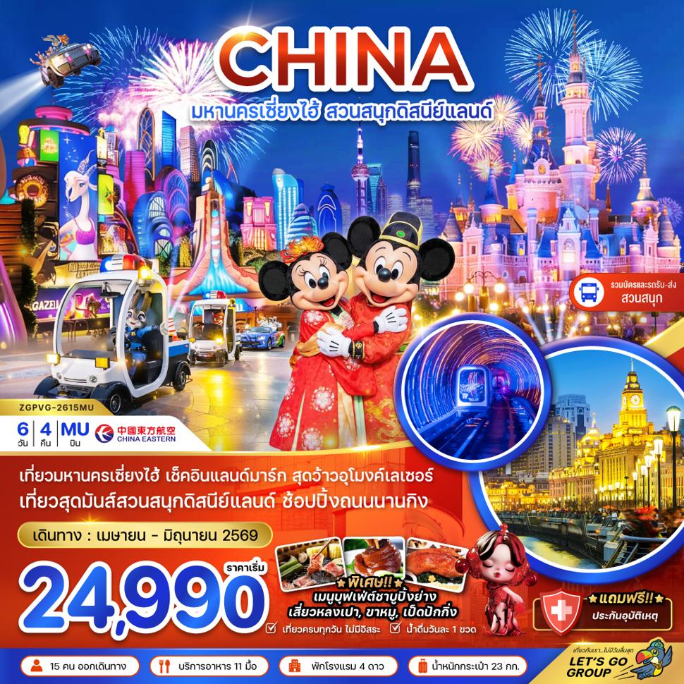 listing tour gallery