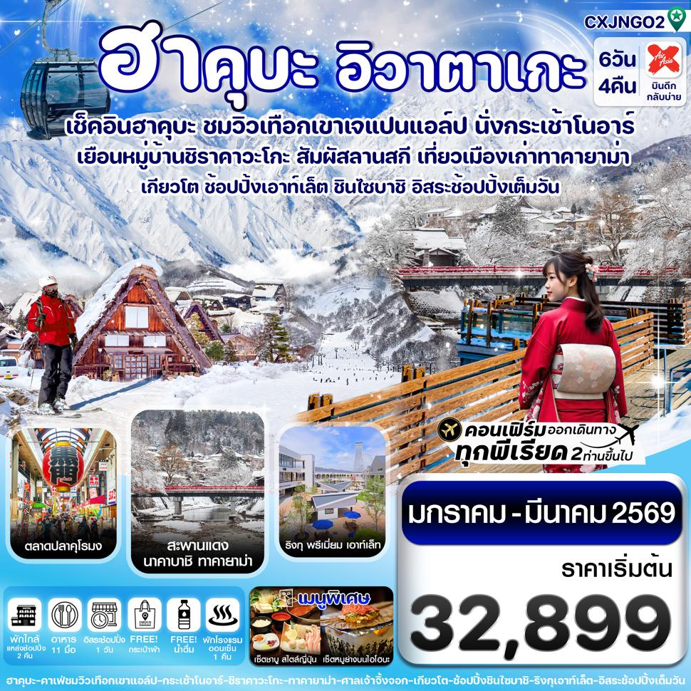 listing tour gallery