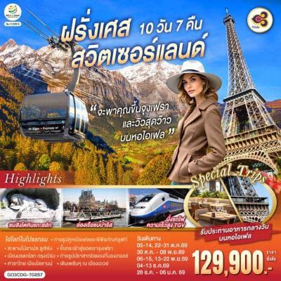 listing tour gallery