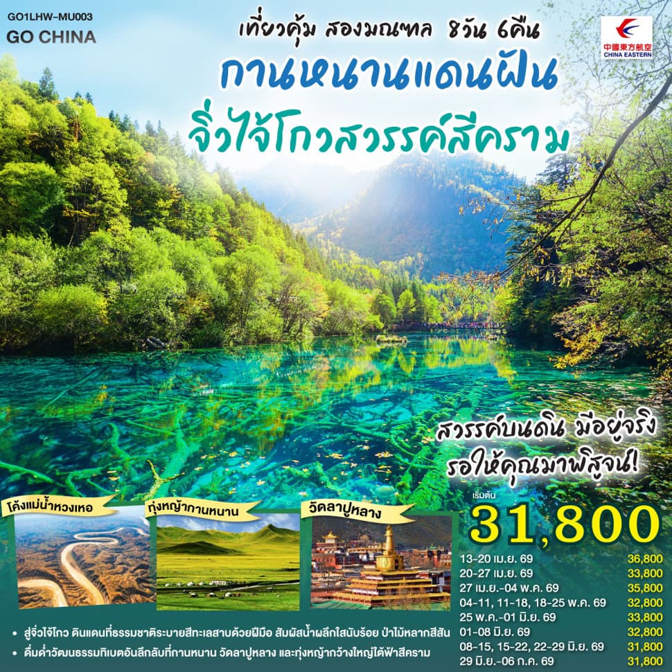 listing tour gallery