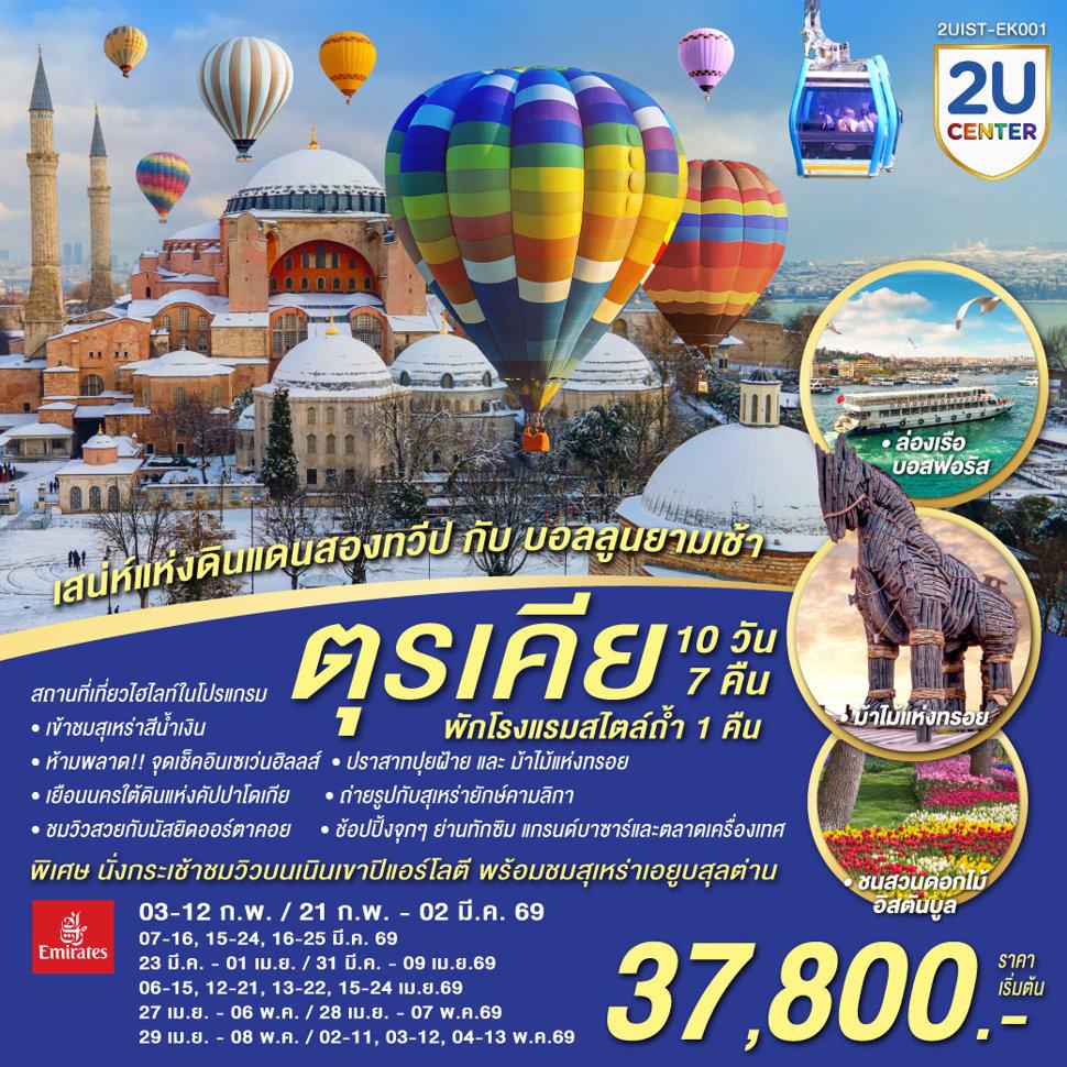 listing tour gallery