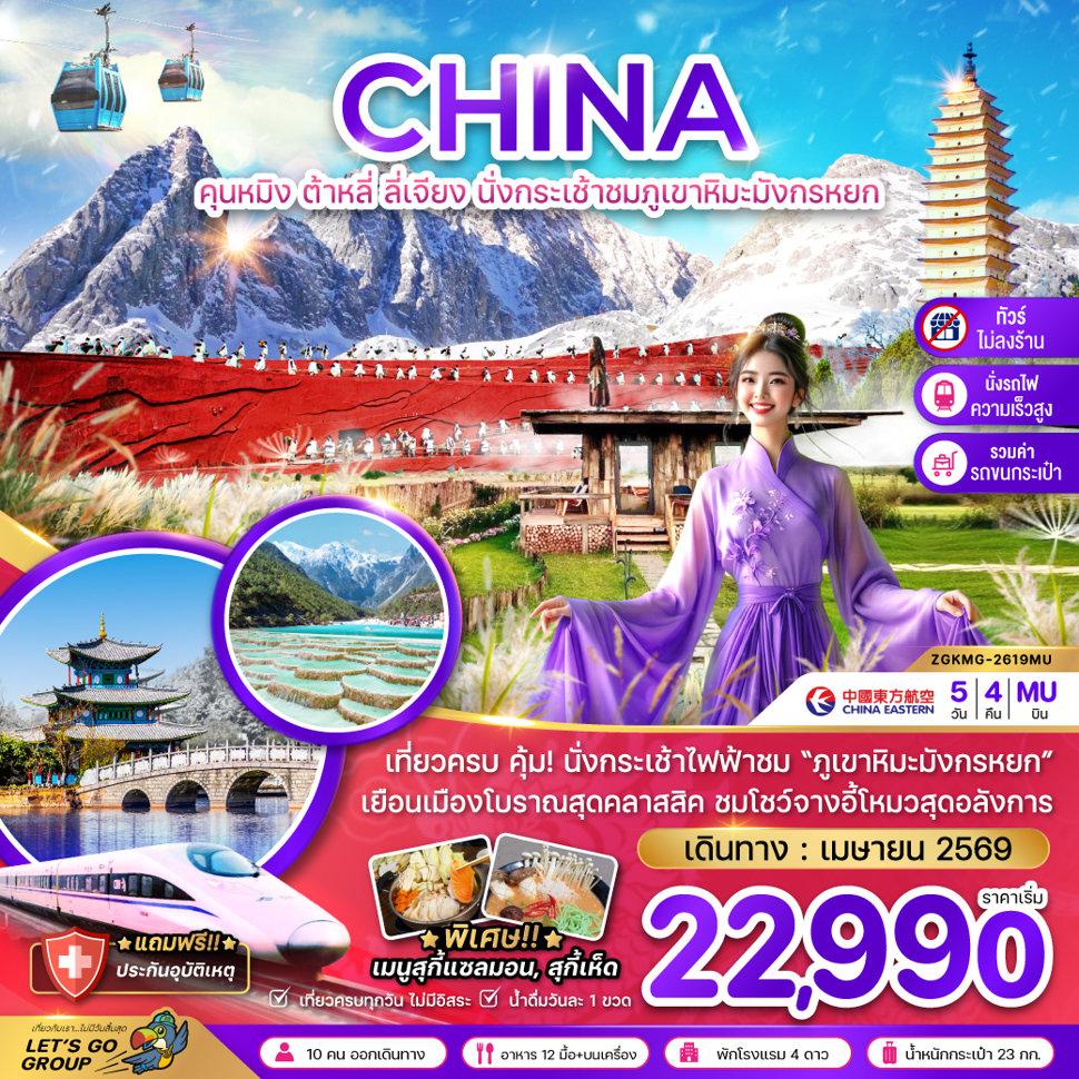 listing tour gallery