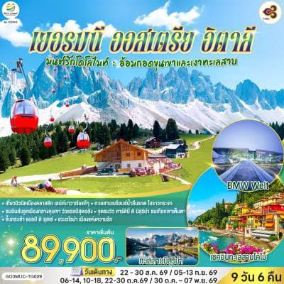 listing tour gallery