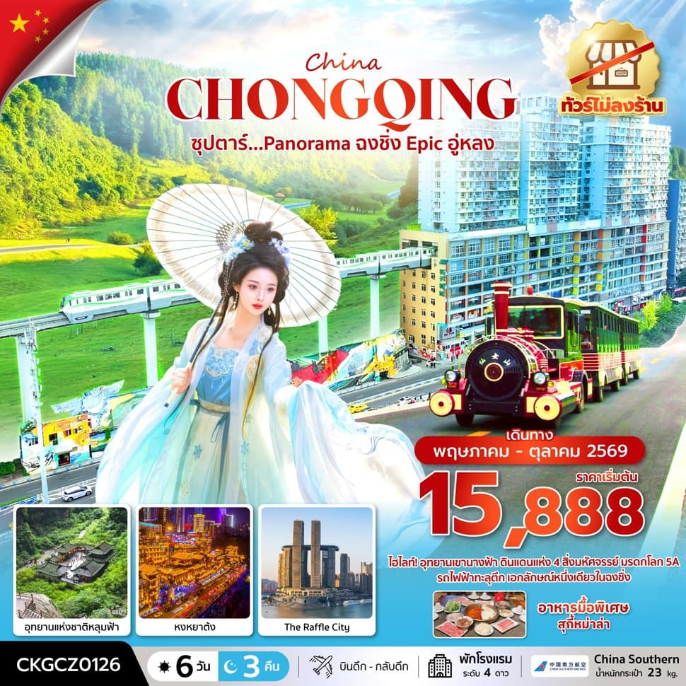 listing tour gallery
