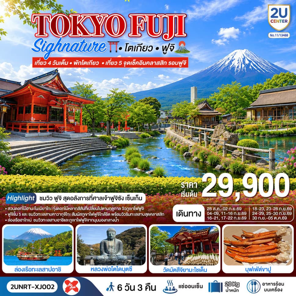 listing tour gallery