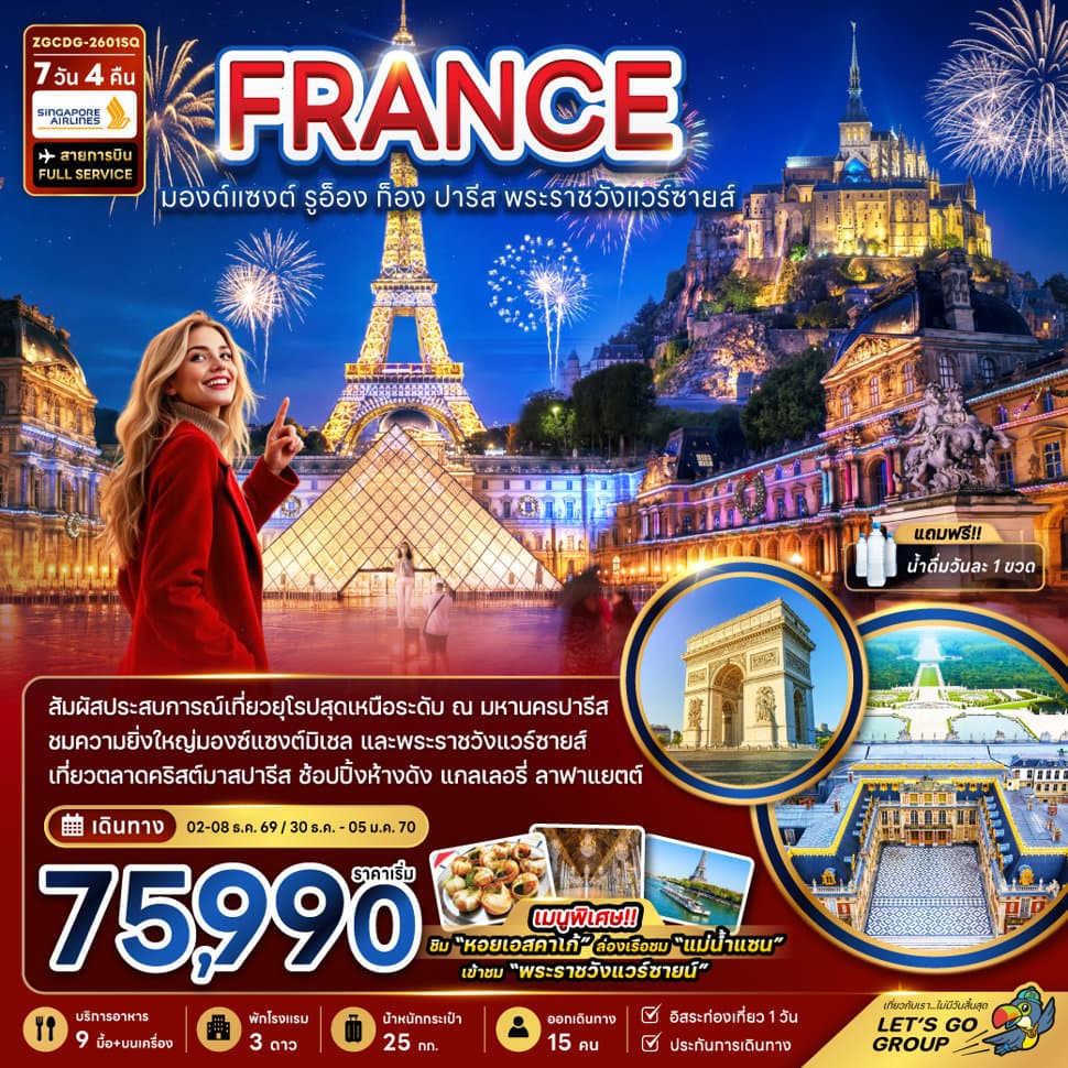 listing tour gallery