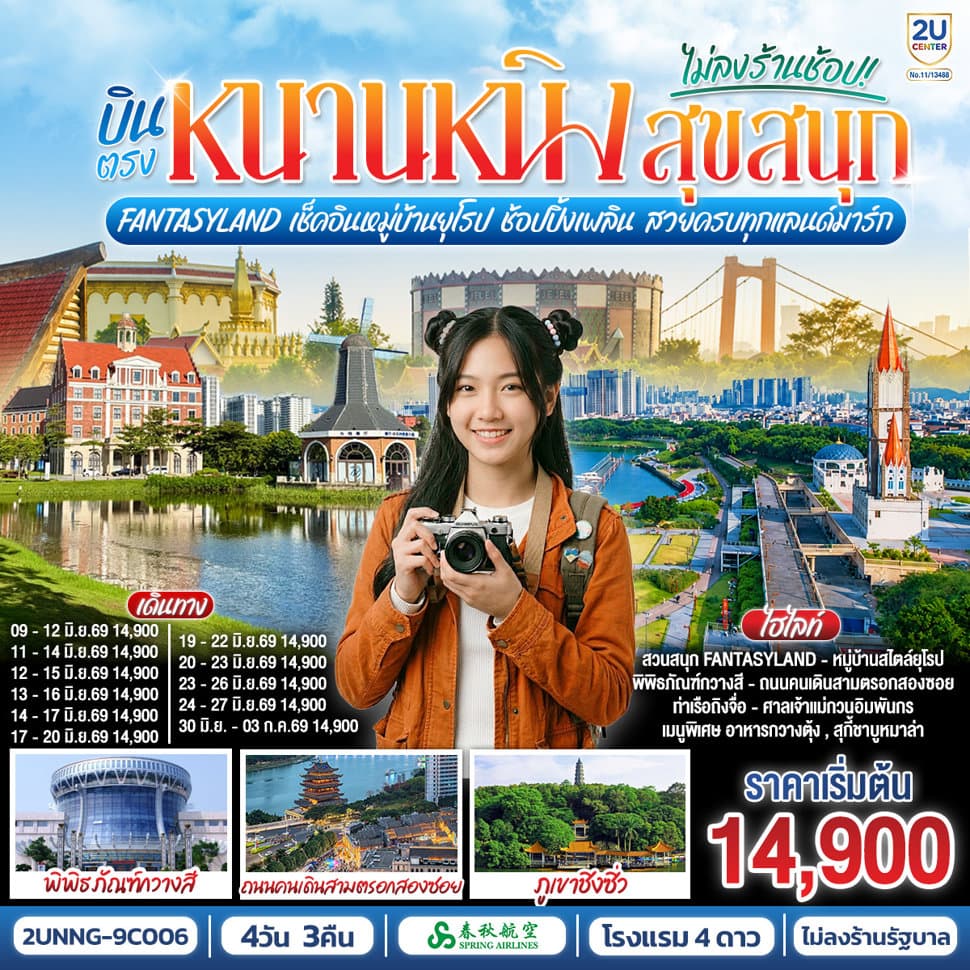 listing tour gallery