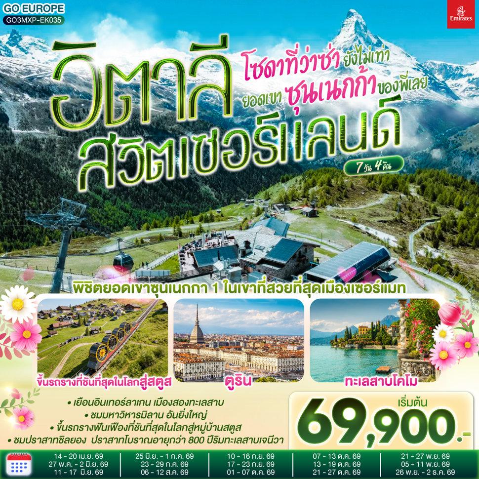 listing tour gallery