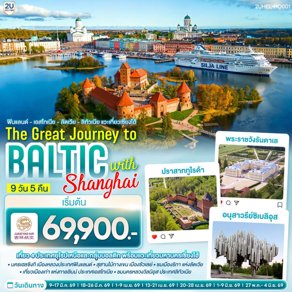 listing tour gallery