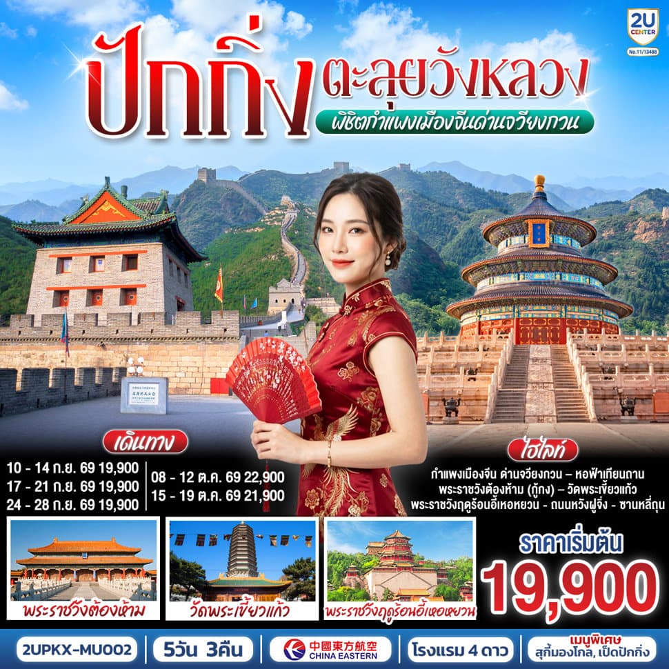 listing tour gallery
