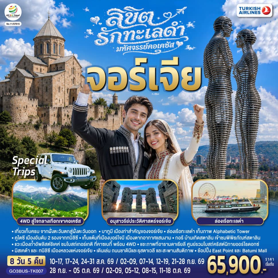 listing tour gallery