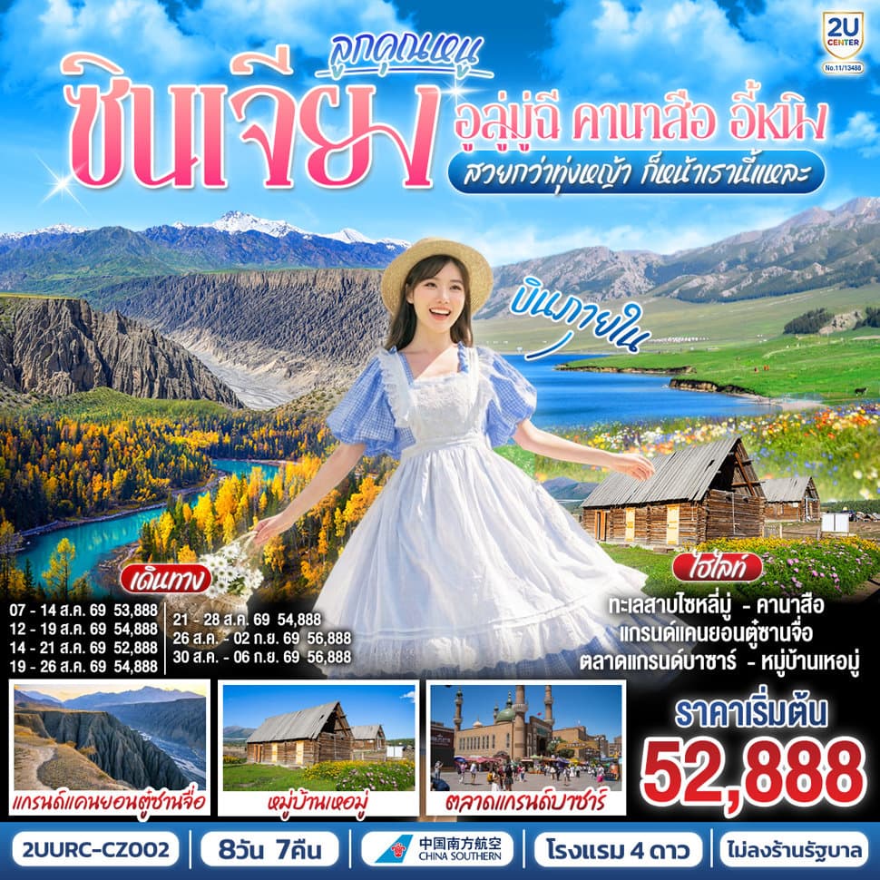 listing tour gallery