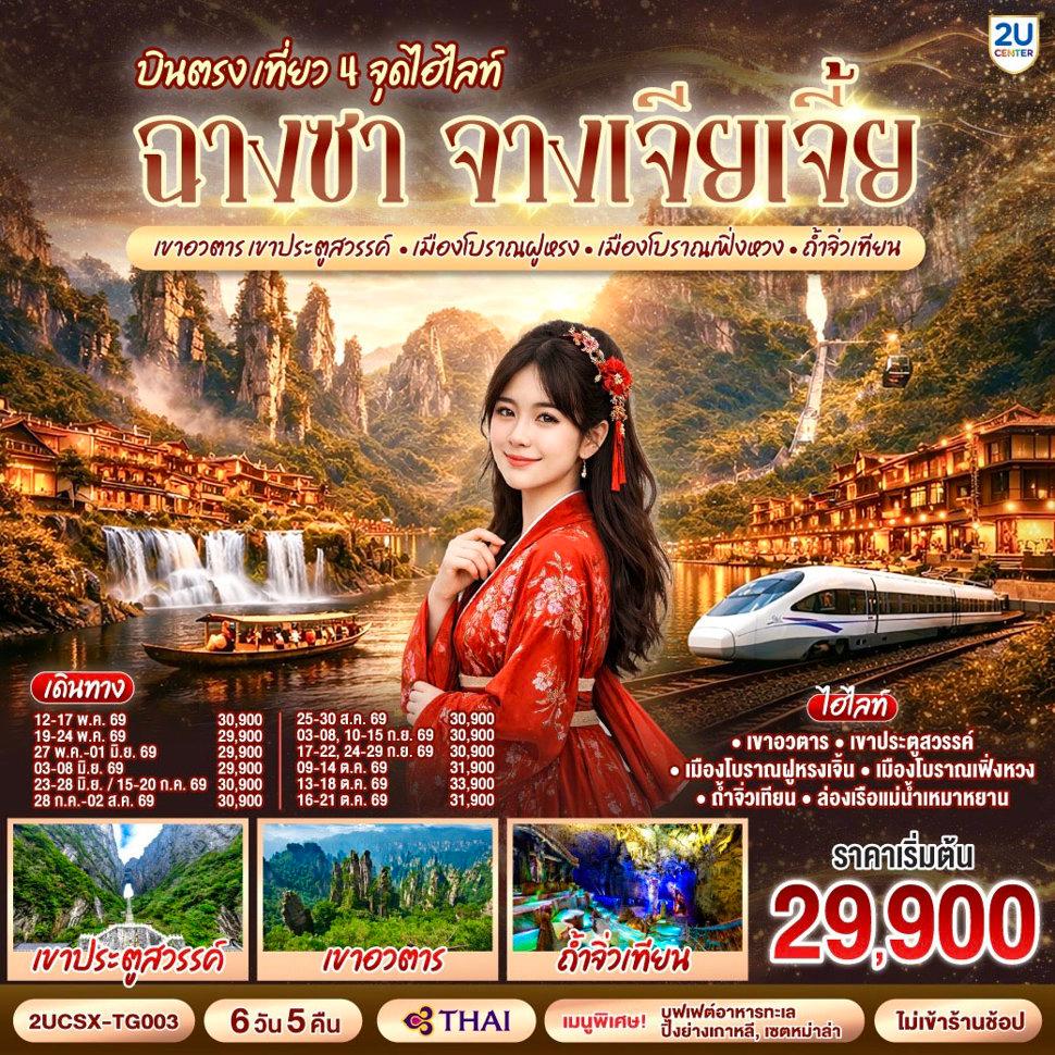 listing tour gallery