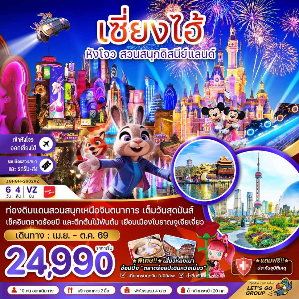 listing tour gallery