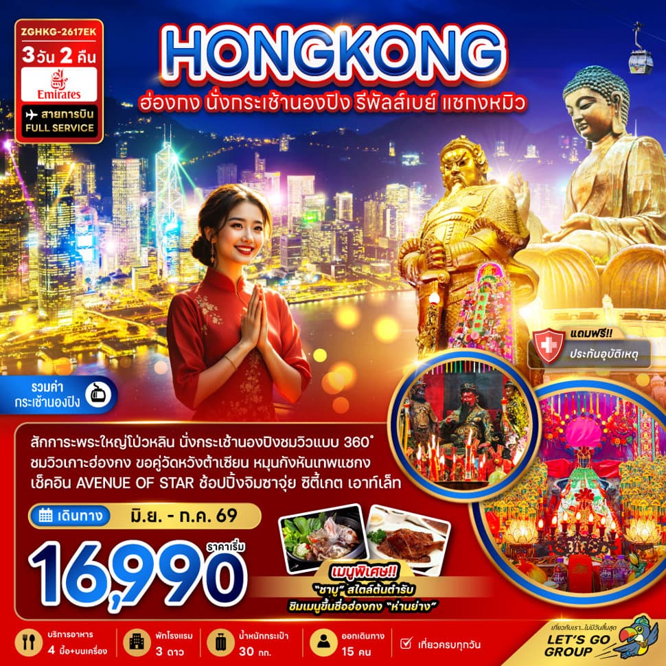 listing tour gallery