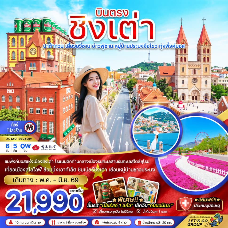 listing tour gallery