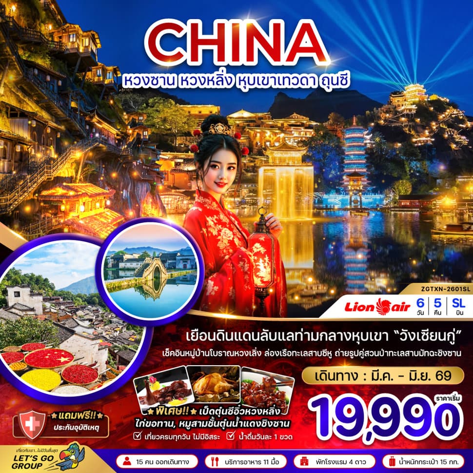 listing tour gallery