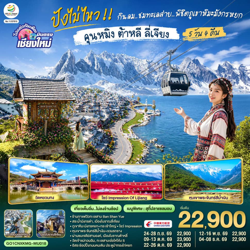 listing tour gallery