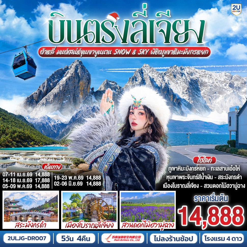 listing tour gallery