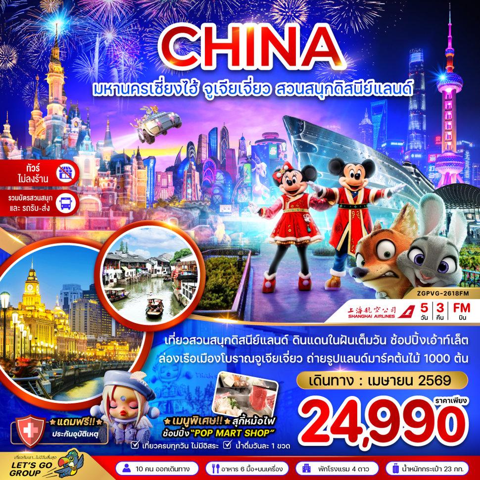 listing tour gallery