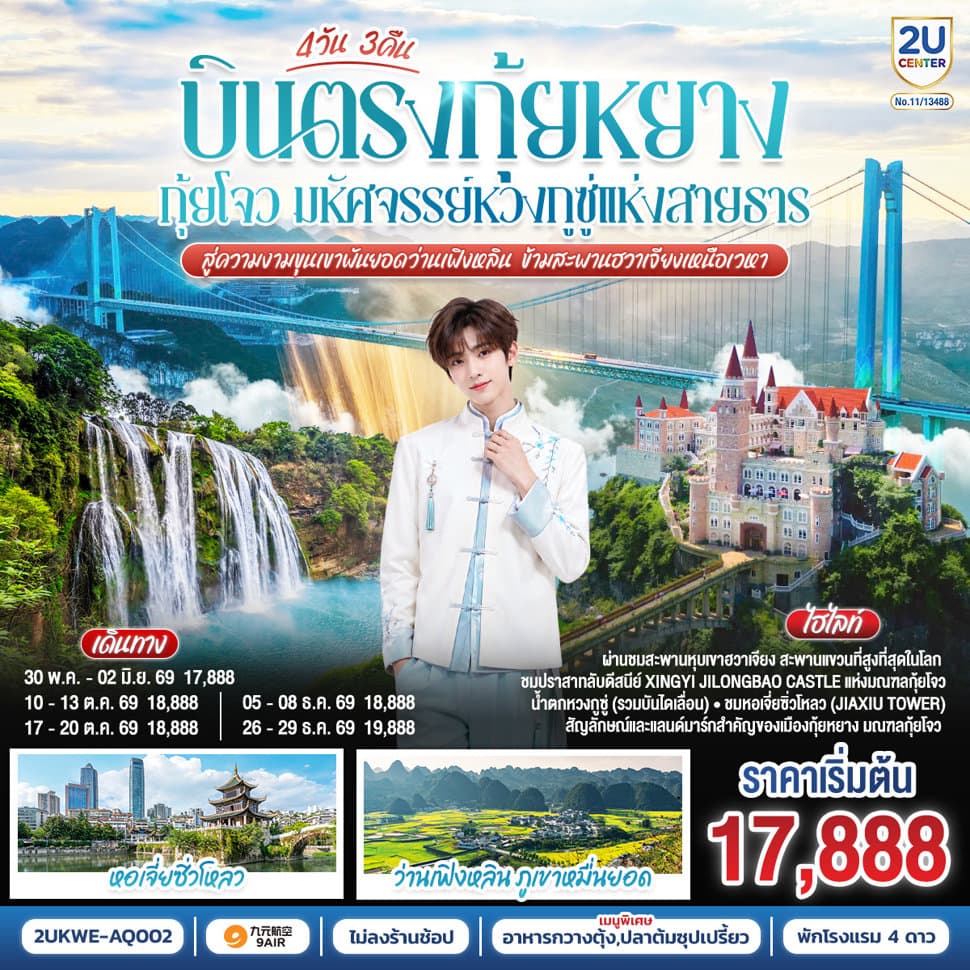 listing tour gallery
