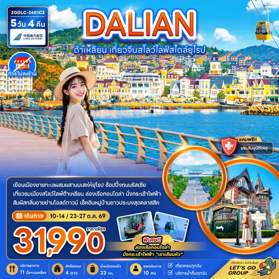 listing tour gallery