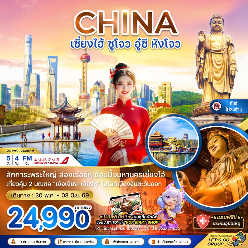 listing tour gallery