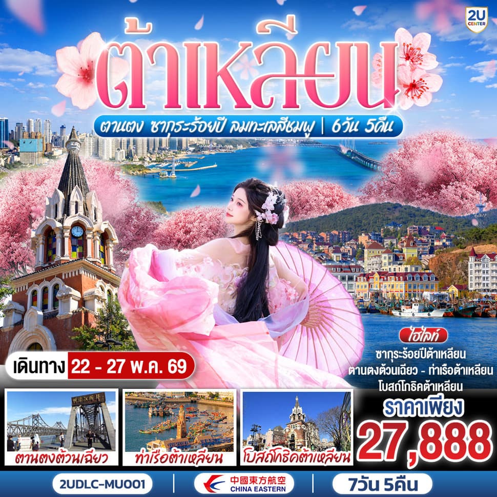 listing tour gallery