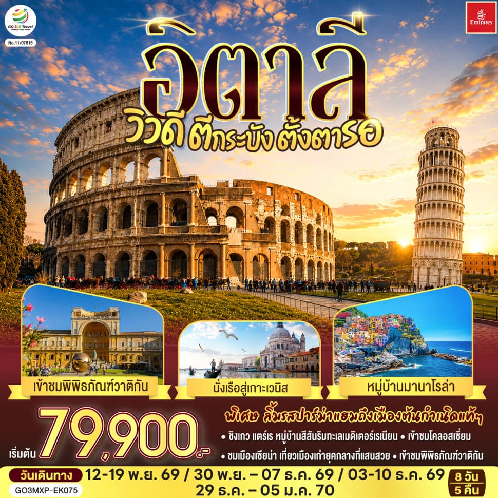 listing tour gallery