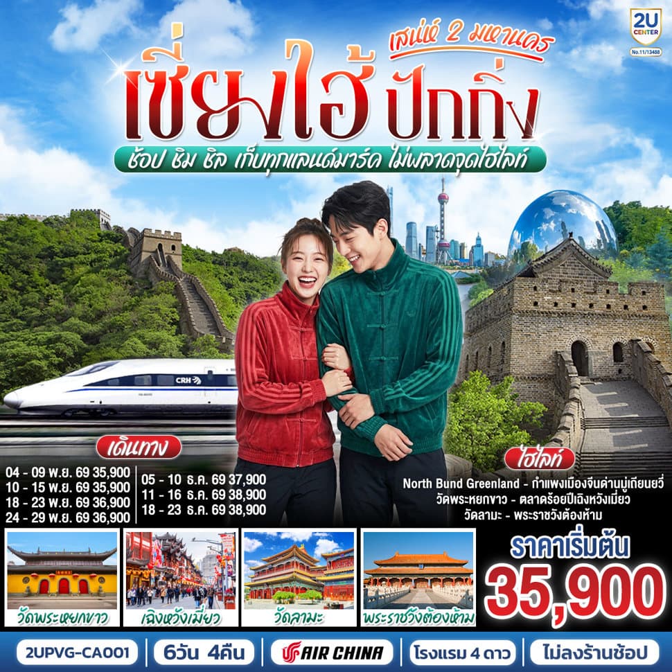 listing tour gallery