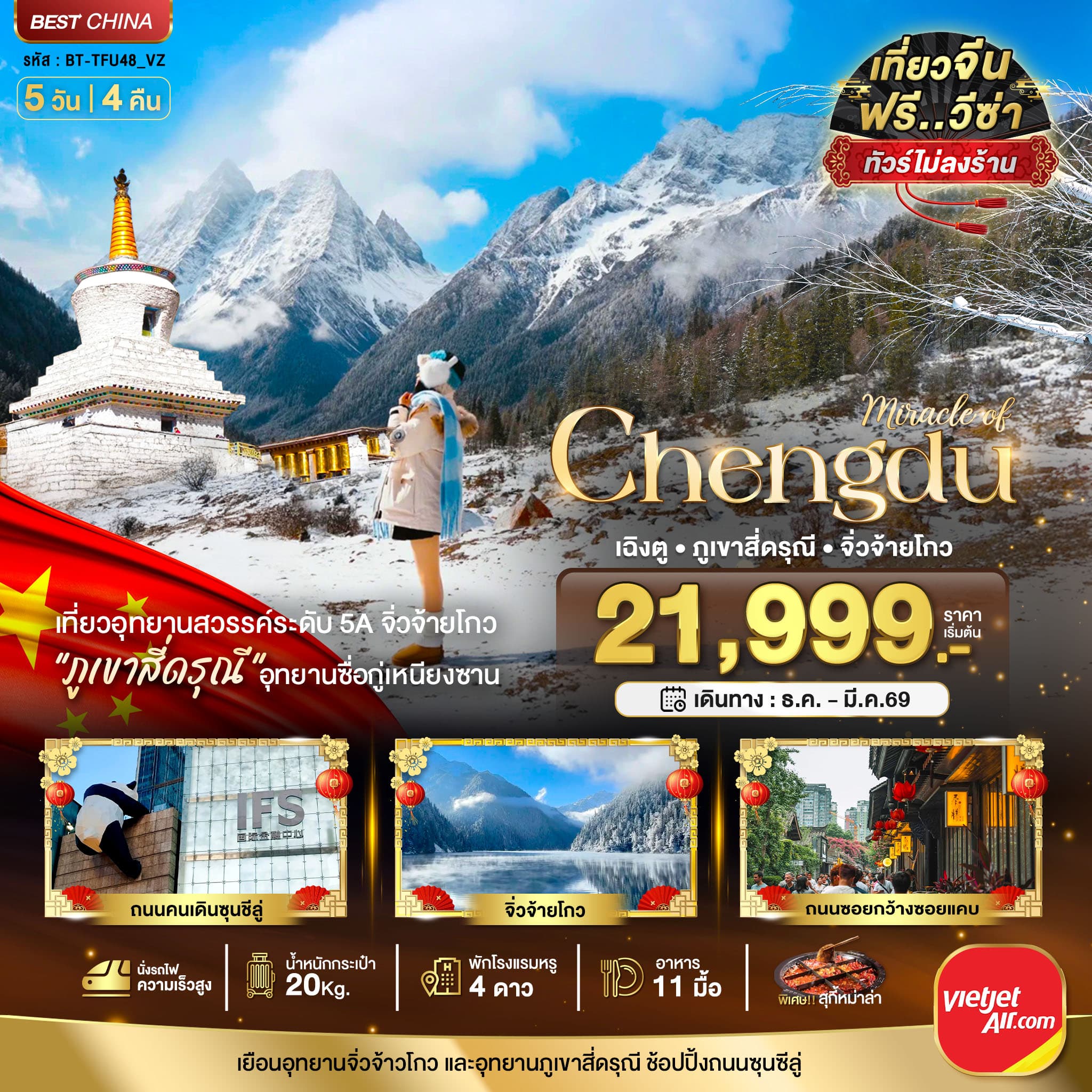 listing tour gallery