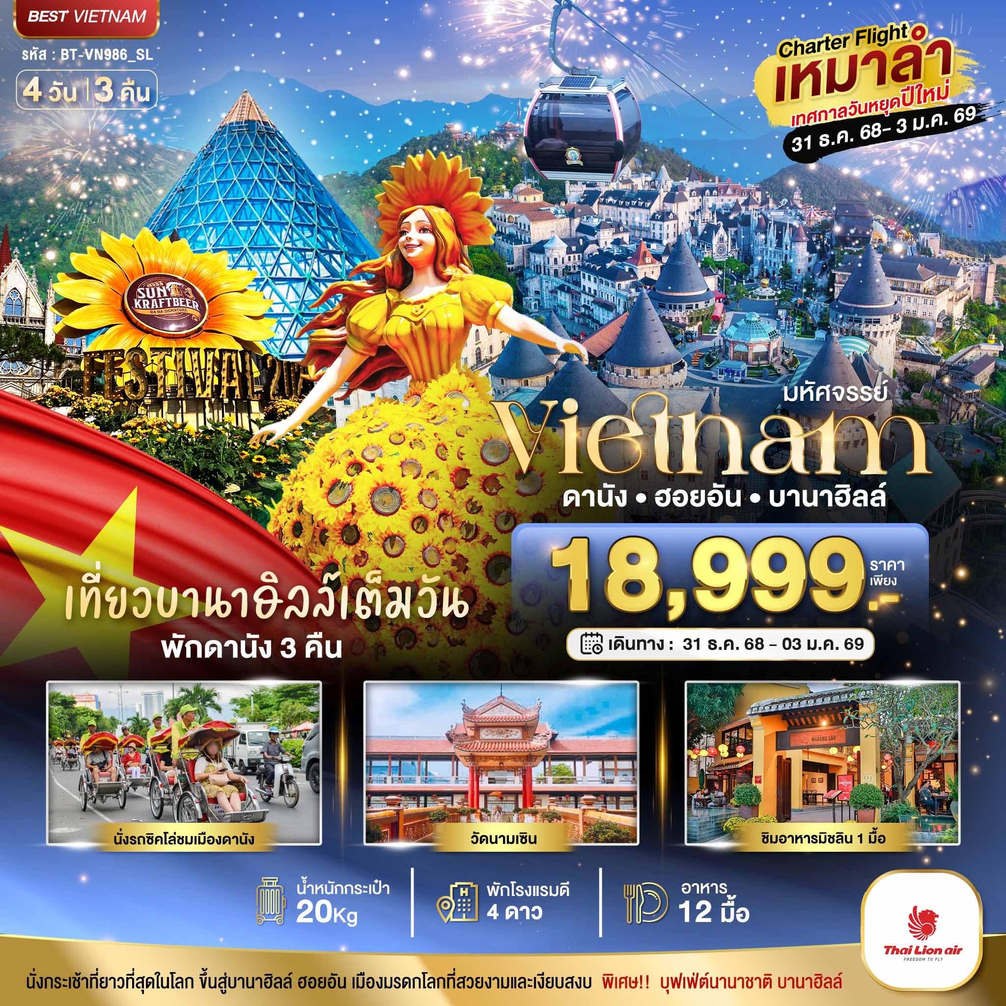 listing tour gallery