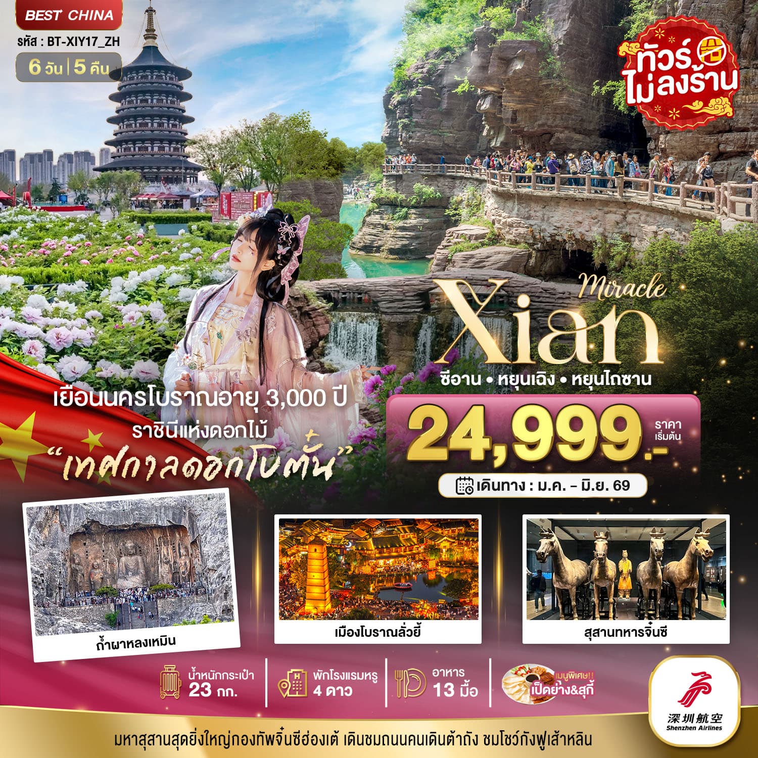 listing tour gallery