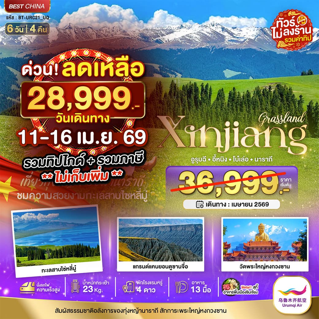 listing tour gallery