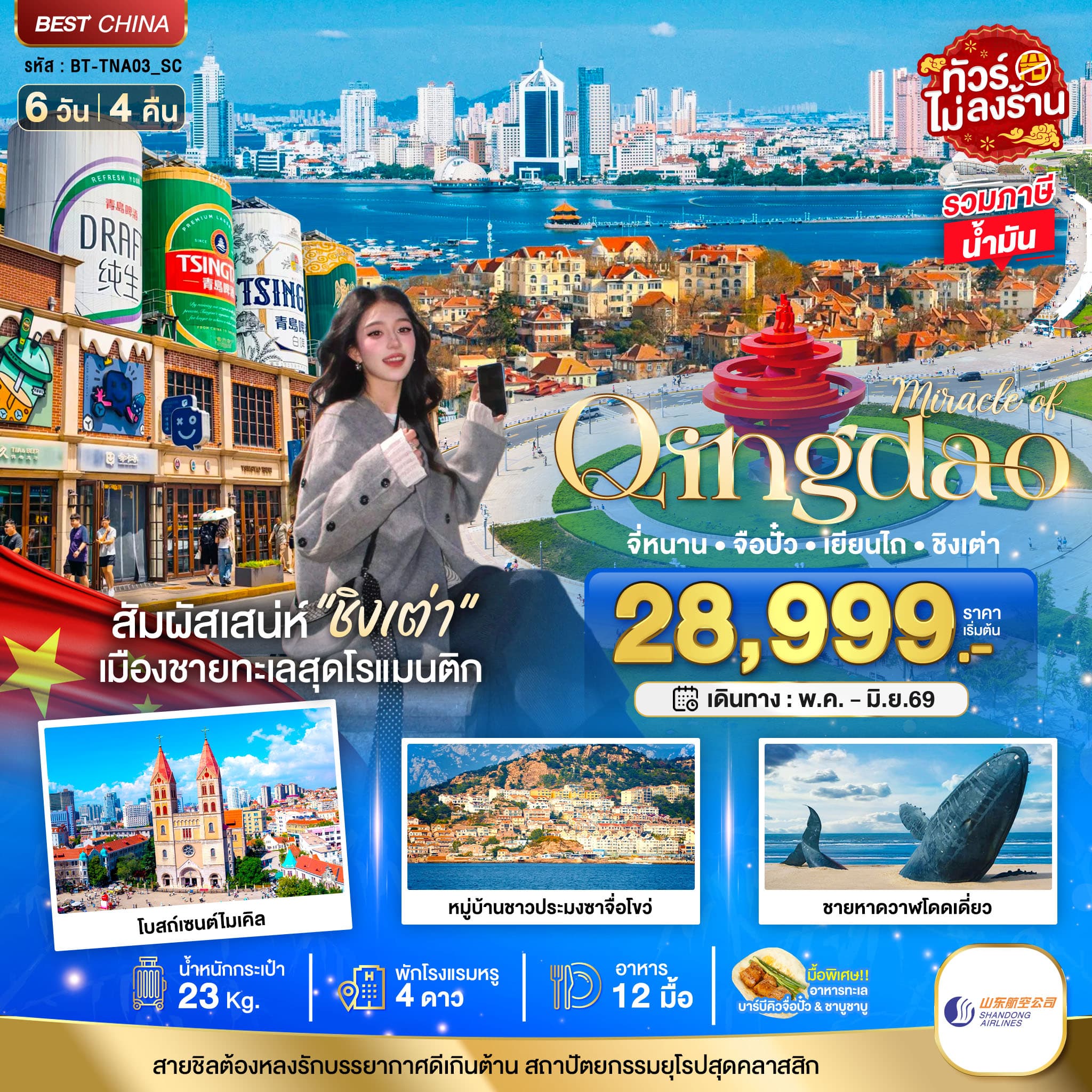 listing tour gallery