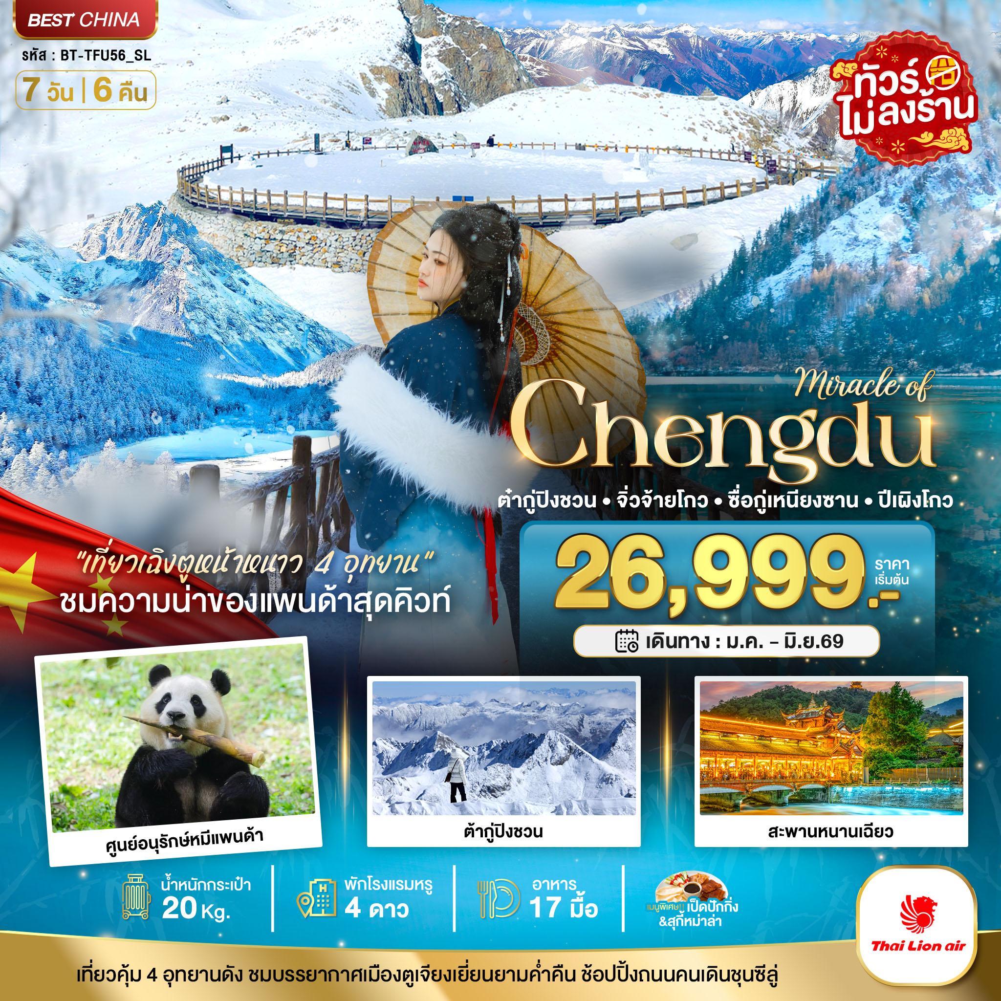 listing tour gallery