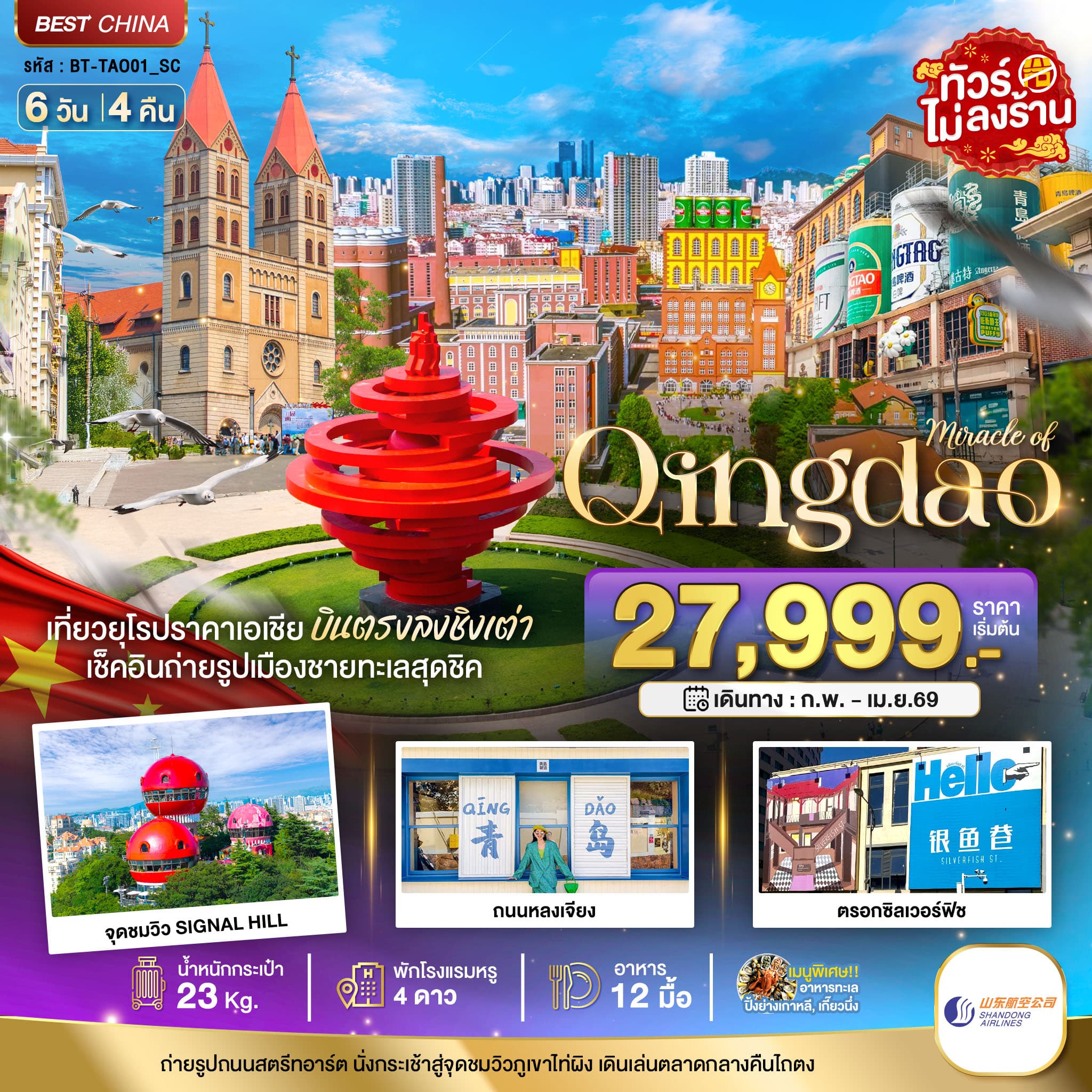 listing tour gallery