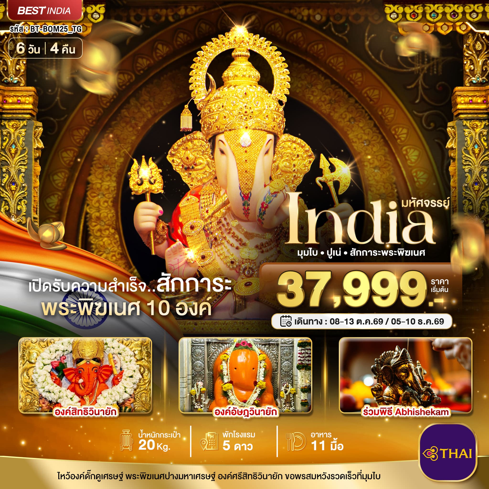 listing tour gallery