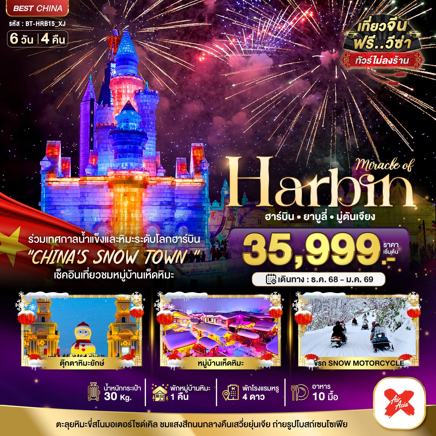 listing tour gallery