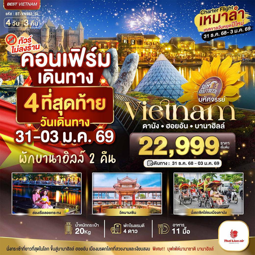 listing tour gallery