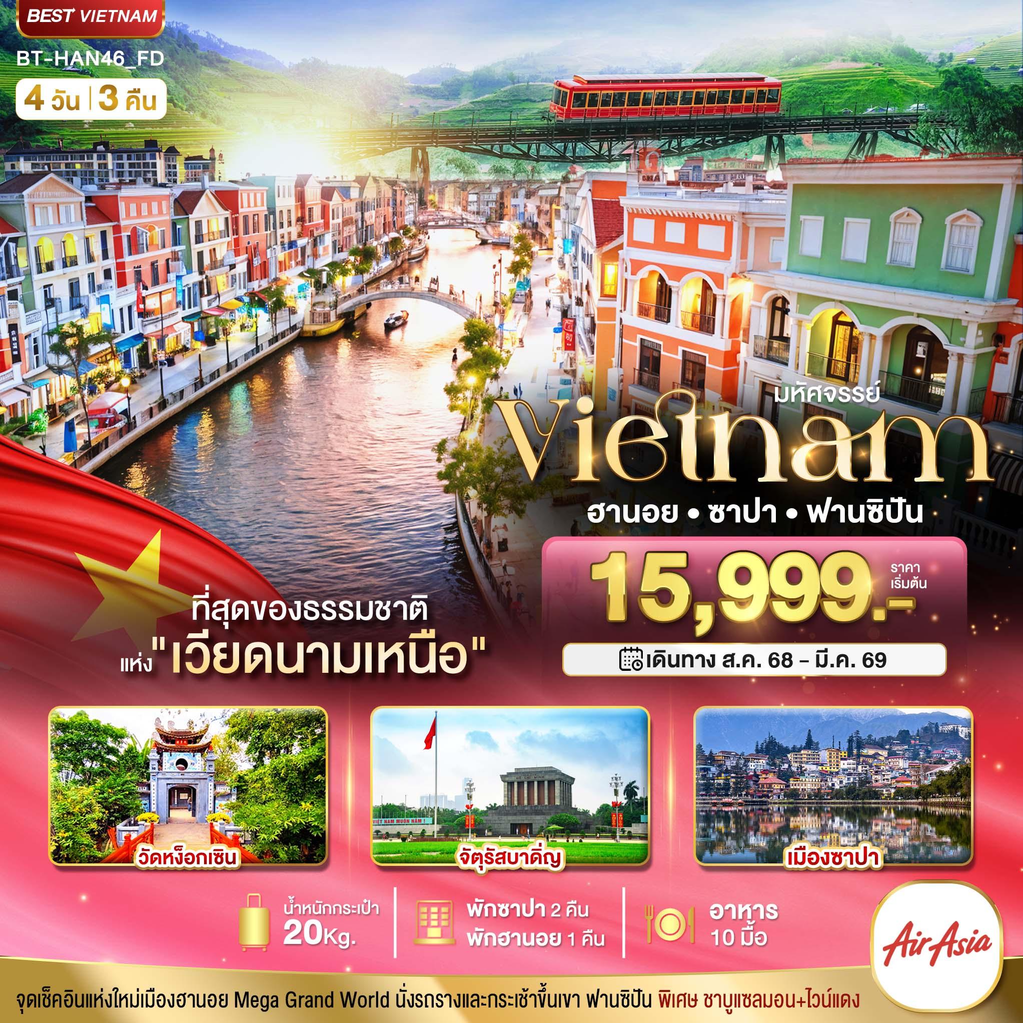 listing tour gallery