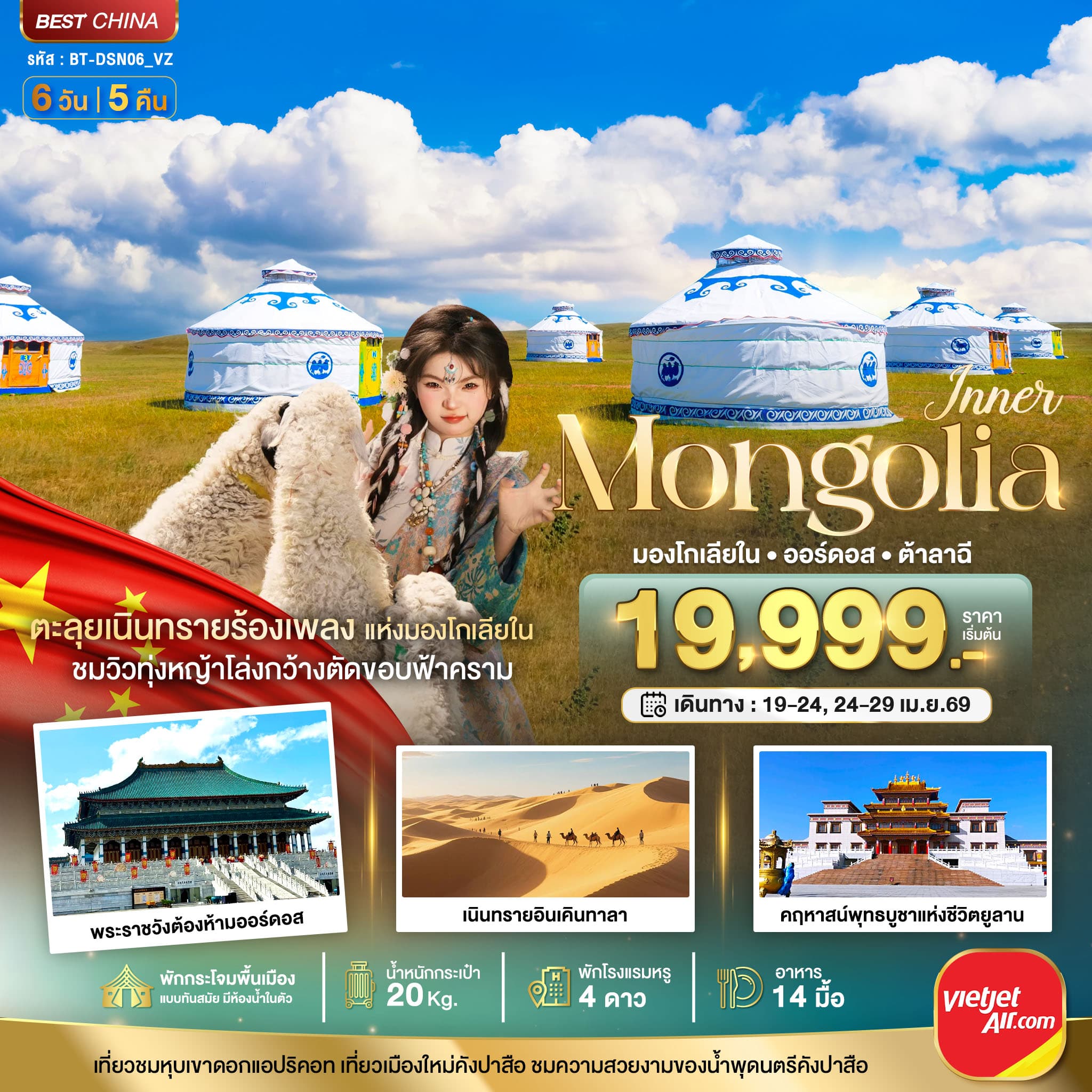 listing tour gallery