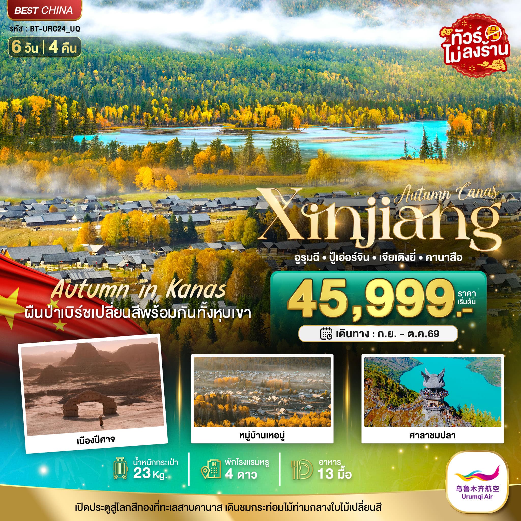 listing tour gallery